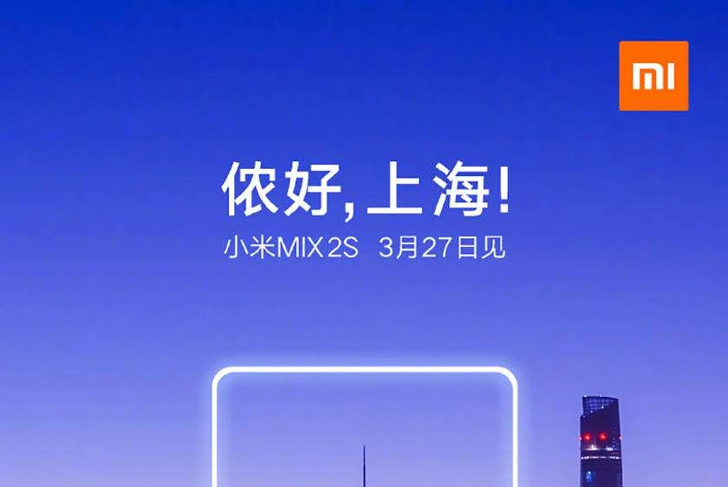 اطلاعات تازه در مورد پشتیبانی Xiaomi Mi Mix 2S از شارژ بی‌سیم